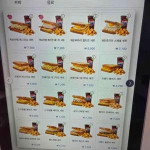 이삭토스트 리뷰 사진