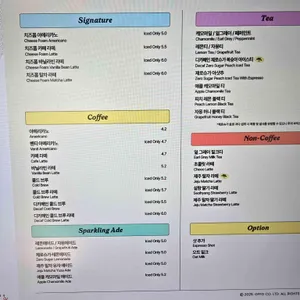 카페노티드 리뷰 사진