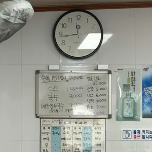 평산옥 리뷰 사진