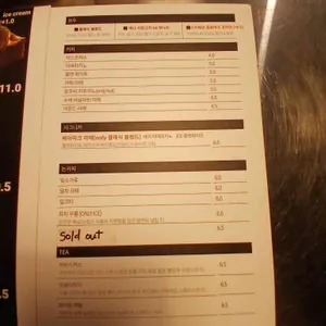 미크 리뷰 사진