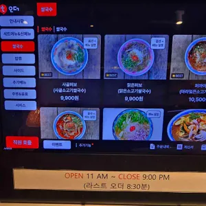 퍼부어 리뷰 사진