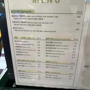 오뗄두스 리뷰 사진