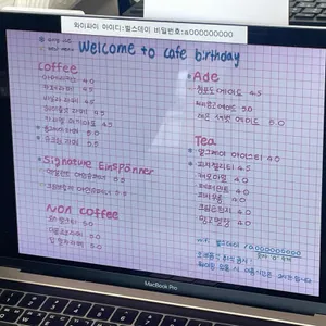 벌스데이 리뷰 사진