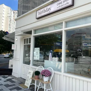 벌스데이 사진 2