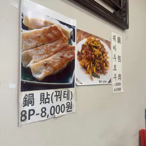 향미 리뷰 사진