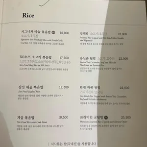 Chai797 리뷰 사진