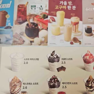 빽다방 리뷰 사진