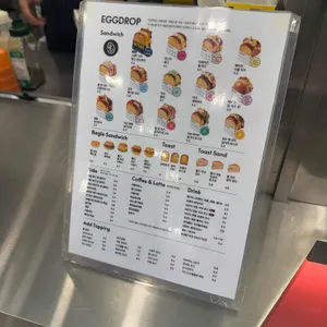 에그드랍 리뷰 사진