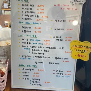 커피전파사 리뷰 사진