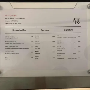 지튼 리뷰 사진