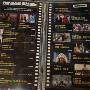 인생횟집 리뷰 사진