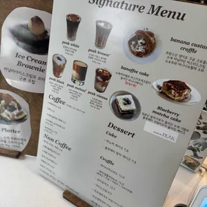 피크커피컴퍼니 리뷰 사진