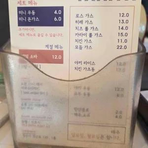 다미야 리뷰 사진