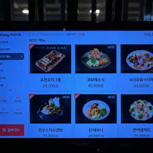 잔잔 리뷰 사진