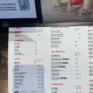 폴 바셋 리뷰 사진