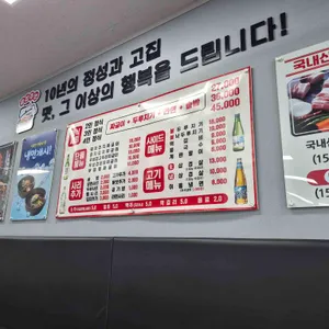 이선생짜글이 리뷰 사진