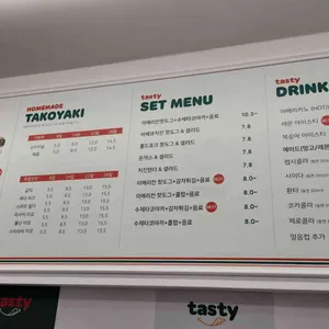 테이스티 리뷰 사진