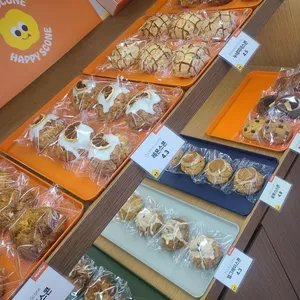 헤이스콘 리뷰 사진