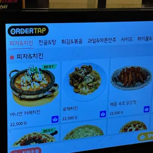 어른이대공원 리뷰 사진