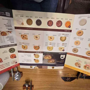 본죽 리뷰 사진