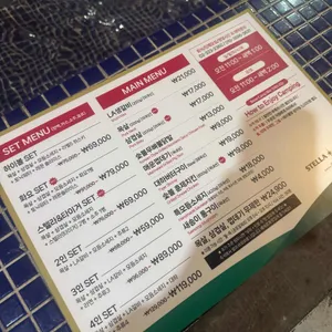 베이스캠프 리뷰 사진