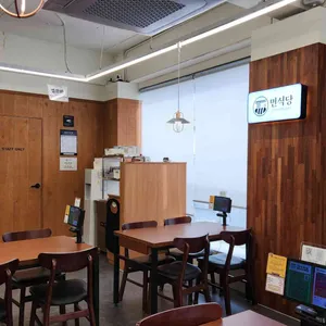 면식당 리뷰 사진