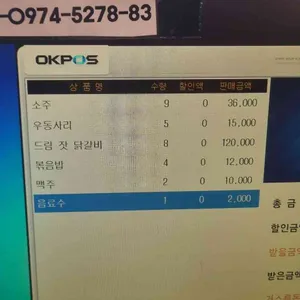드림닭갈비 리뷰 사진