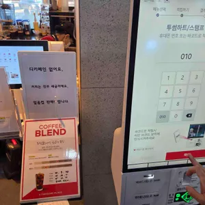 투썸플레이스 리뷰 사진