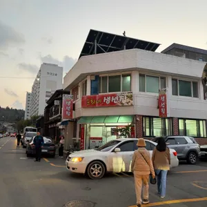 순희네생선집 리뷰 사진