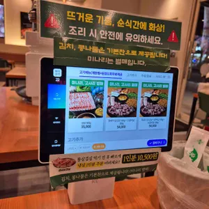 효자동솥뚜껑 리뷰 사진