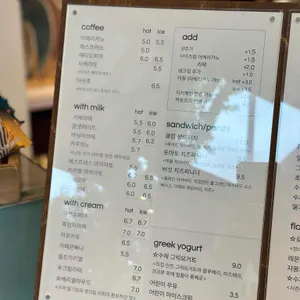 브리즈카페 리뷰 사진