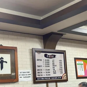 묵보곱창 리뷰 사진