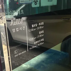 묵보곱창 리뷰 사진