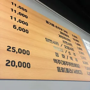 압구정김치찌개 리뷰 사진