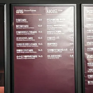 설빙 리뷰 사진