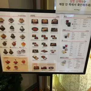 설빙 리뷰 사진