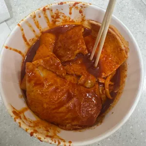 이가네 떡볶이 사진