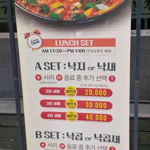 개미집 리뷰 사진