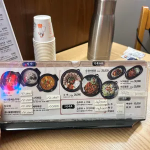 우리순두부 시월 리뷰 사진