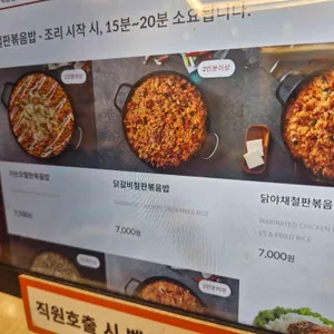 유가네닭갈비 리뷰 사진