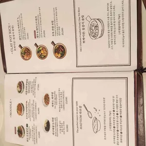 살롱드호우섬 리뷰 사진