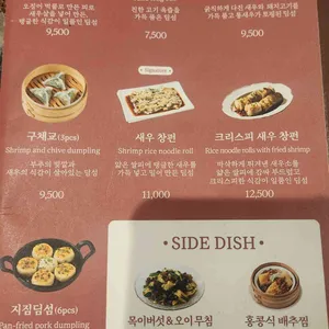 살롱드호우섬 리뷰 사진