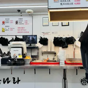 어묵나라 리뷰 사진