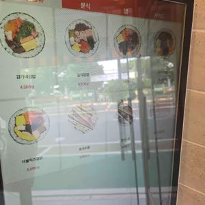 김가네 리뷰 사진