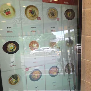 김가네 리뷰 사진