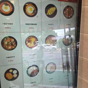 김가네 리뷰 사진