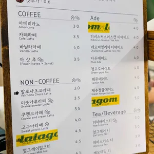 라라곰 리뷰 사진