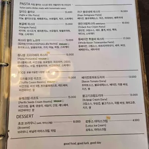 파세로 리뷰 사진