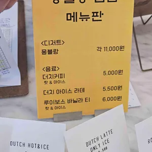 해피해피케이크 리뷰 사진