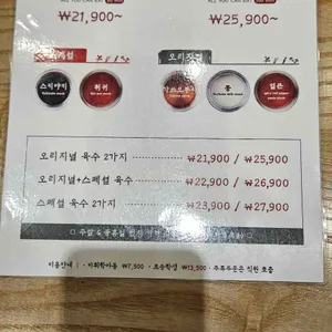 샤브20 리뷰 사진